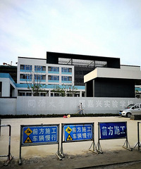 С�����������˸�Сѧ ��Ȼ��ͬ�ô�ѧ��������ʵ��ѧУ