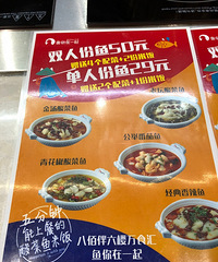 ���������� ����ֻҪ29 �����˿�����