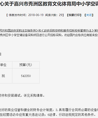 ������Ҫ����Сѧ����װ�յ��ˣ��Ѿ���ʼ�����б�