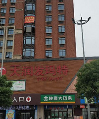 ��·���ҳ��а������������� ���Ͼ��Ǵ�������