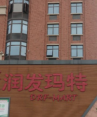 ��·���ҳ��а������������� ���Ͼ��Ǵ�������