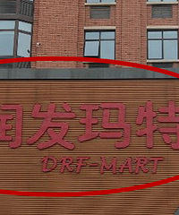 666������������ ���Ͼ��Ǵ���