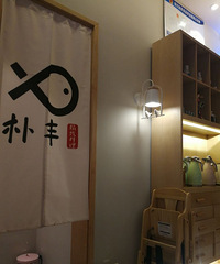 [��ʳ]ȥ����ô�����ϵ� ��ĩ̫����ʵ����