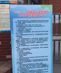 ͬ�ô�ѧ��������ʵ��ѧУ��ʼ������ѧ����Χ�ѹ���