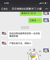 [װ��]����װ�� ԭ�е����߾�Ȼ�����õ��ߴ�