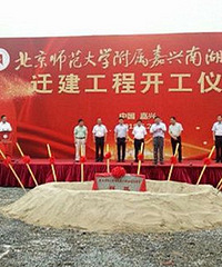 ��ʦ���Ϻ����п�����������Ǩ����ʽ