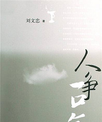 6����ְ ��Ȼ��5�µļ�Ч����ȫ���ҿ��ˣ���ͬ������н������