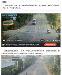 �綯��·�ڴ���ƣ���ײ��10���ף�