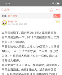 ȥ��3���ҷ���Ԥ��19��ǰ���˷�����2W ������˵����