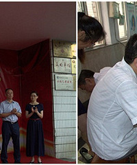 �ذ��������еڶ�ҽԺ�Ϻ���Ժ��������