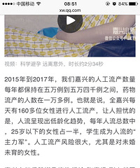 ����������3�� ���˻���Ҫ���� ���������