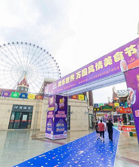 �ͳ���ȫ����԰��ҵ��������-Ҽ�Ž֣��ϵ»�������פ