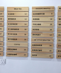 【吃货探店】芝士客——好喝的奶盖奶茶
