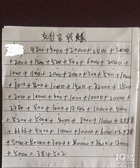 �ҳ��������Ƿ���û���ӳ־ã�����һ�껨30�� �����Ҵ���ñ