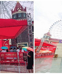 ȫ����԰��ҵ��������-Ҽ�Ž֣��ϵ»�������פ