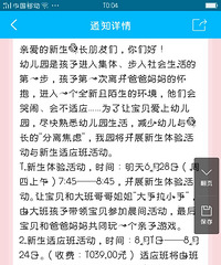 �����׶�԰����������Ӧ���ˣ�����һ����Ҫ��1000��