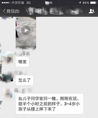 ͻ����ƽ��ĳС����С��׹¥ ��˵�����꣡