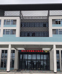 ͬ�ô�ѧ��������ʵ��ѧУ����� ��ʼ�������ƻ���������