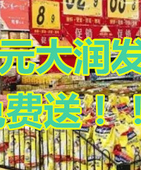 1000Ԫ���󷢳��п�����ͣ�����ɶ��ɶ