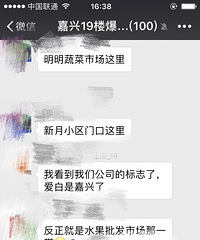 ˮ���г����� ��ƿ���������˴�����ѹ�����£�