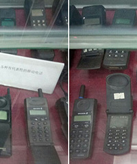 �ֻ���������������ˣ���ĵ�һ���ֻ��ǣ�