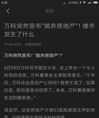 ����������ز�������ô��