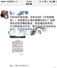 7��9����ѧ����Ҫ�Ǽ��ˣ�˲���ǵ�5500+