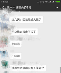 ���أ�����ĳ�������ճ���̱������  �������˵�������������