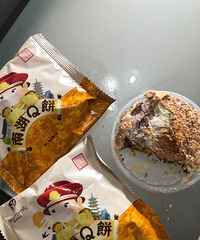 黄梅天吃到了一个*丽家的霉饼