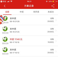 ��Ľ���ʺޣ��������籭����ѹ���� ��ȻӮ��6��飡