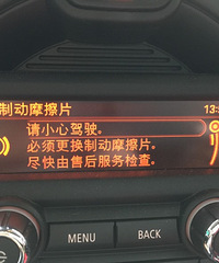 ���Ӳſ���1.5�������ʾ�ƶ�ĥ��  4S�꣺��ɲ��Ƭ��