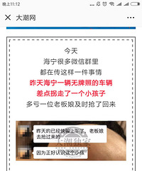 ����һ�����Ƴ�����������С���ӣ���������������Ȧ��ԩ