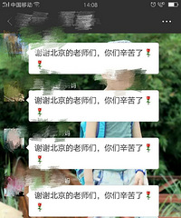 �ǲ������еļҳ�Ⱥ������ ��ʦ���˵�仰�ͷ������