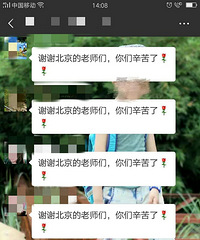 �ǲ������еļҳ�Ⱥ������ ��ʦ���˵�仰�ͷ������