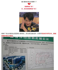 �ڼ��ˣ�����С�ᷭ����