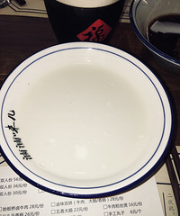 ������Ҫ4��Ǯһ�� ��ĺȲ�����
