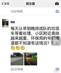 С�������������Ѭ�� ��20���������Ŷӵȴ�����