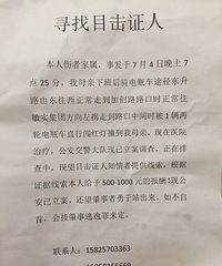 ���������һ��ƿ�������ײ������ �������ݲ��ܲ��ˣ�