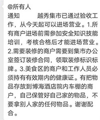 Խ�㼯��Ҫ���������أ��ӽ�������Խ���Ӫҵ