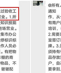 Խ�㼯��Ҫ���������أ��ӽ�������Խ���Ӫҵ