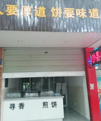 市中心洪波路门面转让