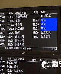 救生衣被收走?船底2吨水泥?凤凰号为何沉船?首批6人到海宁!