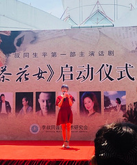 李叔同经典话剧茶花女被翻拍!演员张宁江现身平湖