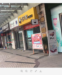江南摩尔奶茶店转让可空店转让