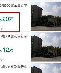 ���55�򣡼���ĳ¥�̽������Ա�����