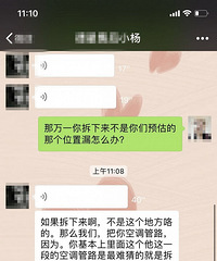 ����ĳ4S����ı���E���� �������¾�Ҫ�����ޣ�