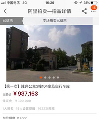 ¡�˹�Ԣһ¥ȫ��11500һƽ�� ����������۸�