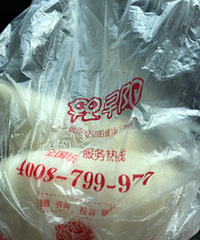 一大早碰到一个虫子的包子,心情都不好了