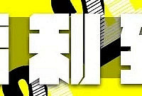 �����塤ˮ������Ʊ����ͣ�