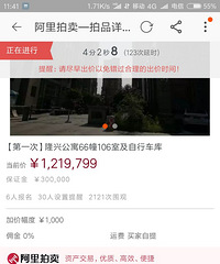 �˲���¡�˹�Ԣ���ļ۴�7500�ǵ�14000һƽ